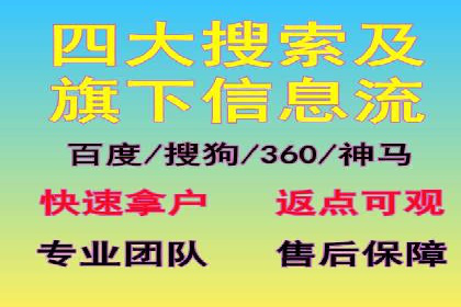揭秘成功案例：SEM外包公司的秘诀